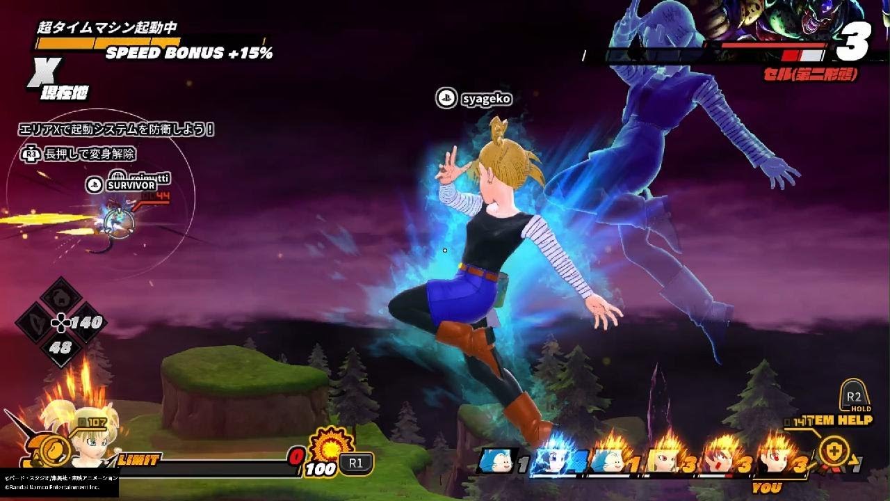 ドラゴンボール ザ ブレイカーズ