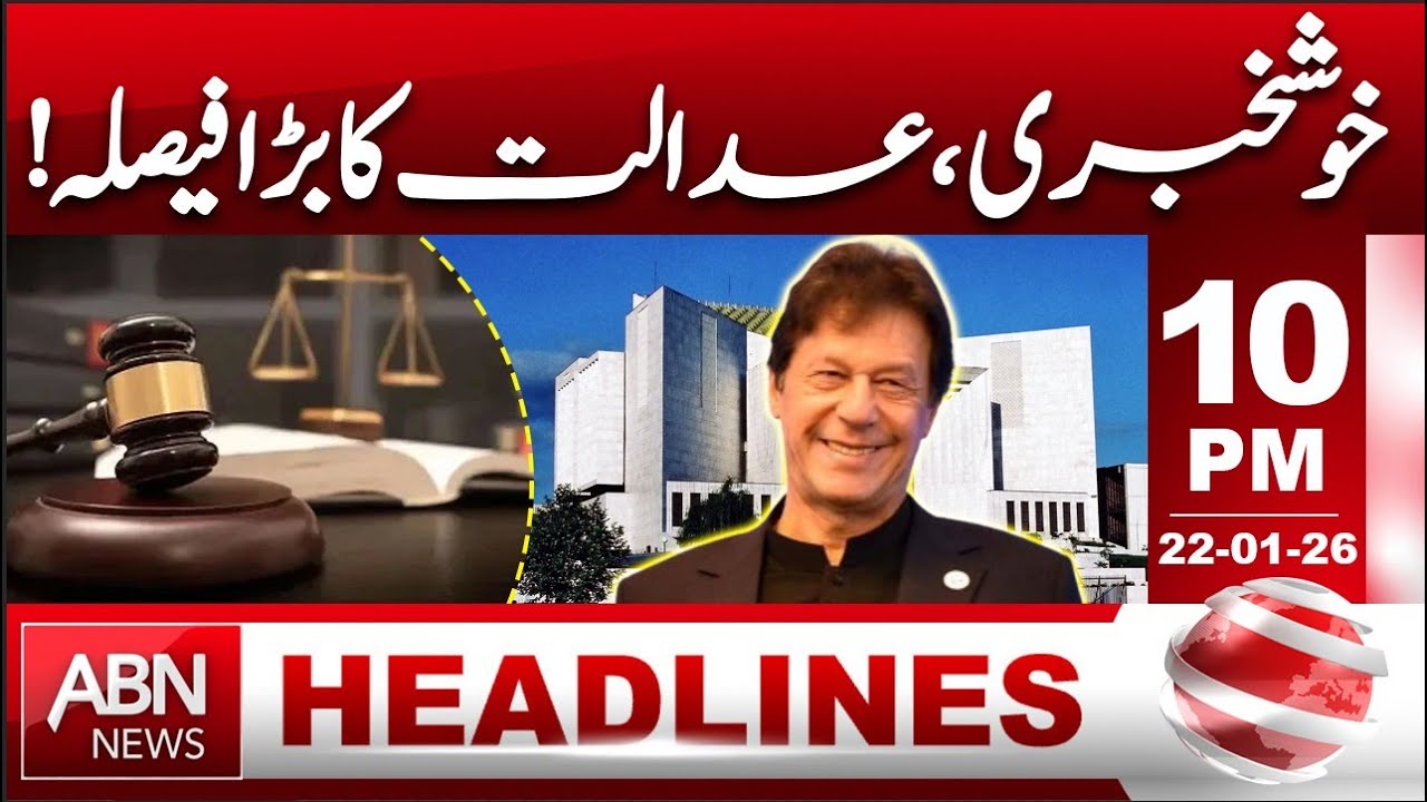 Good News! Court Delivers Major Verdict | HEADLINES 10:00 PM |ABN NEWS