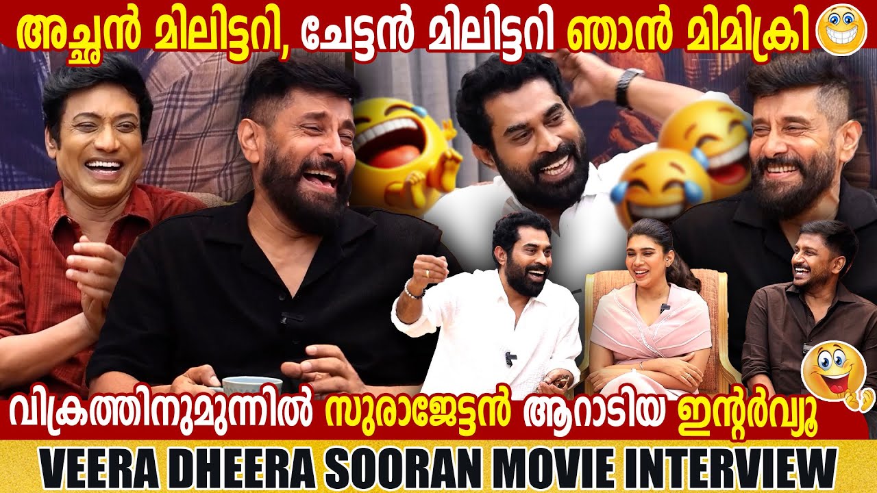 CHIYAAN VIKRAM, SURAJ VENJARAMOODU, SJ SURYAH | VEERA DHEERA SOORAN | INTERVIEW | GINGER MEDIA