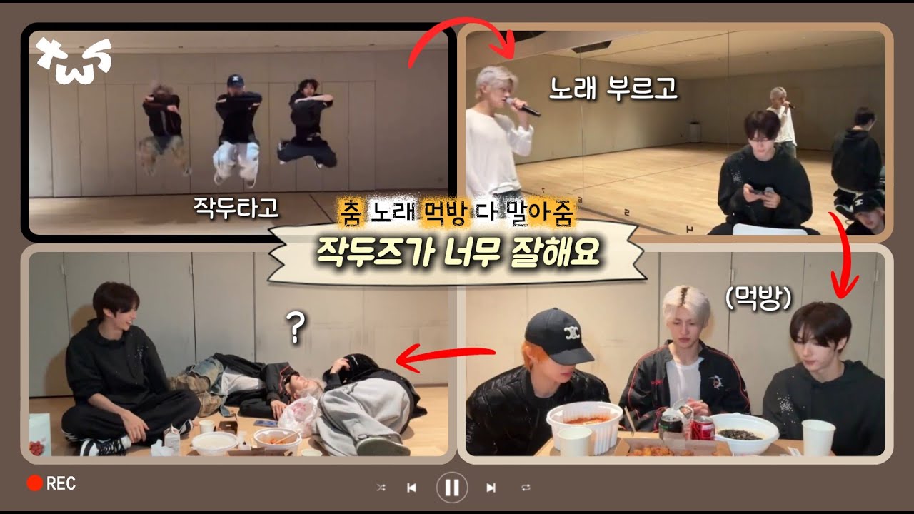 [TWS/투어스] 작두즈가 작두즈인 이유ㅣ 20251029 위버스라이브