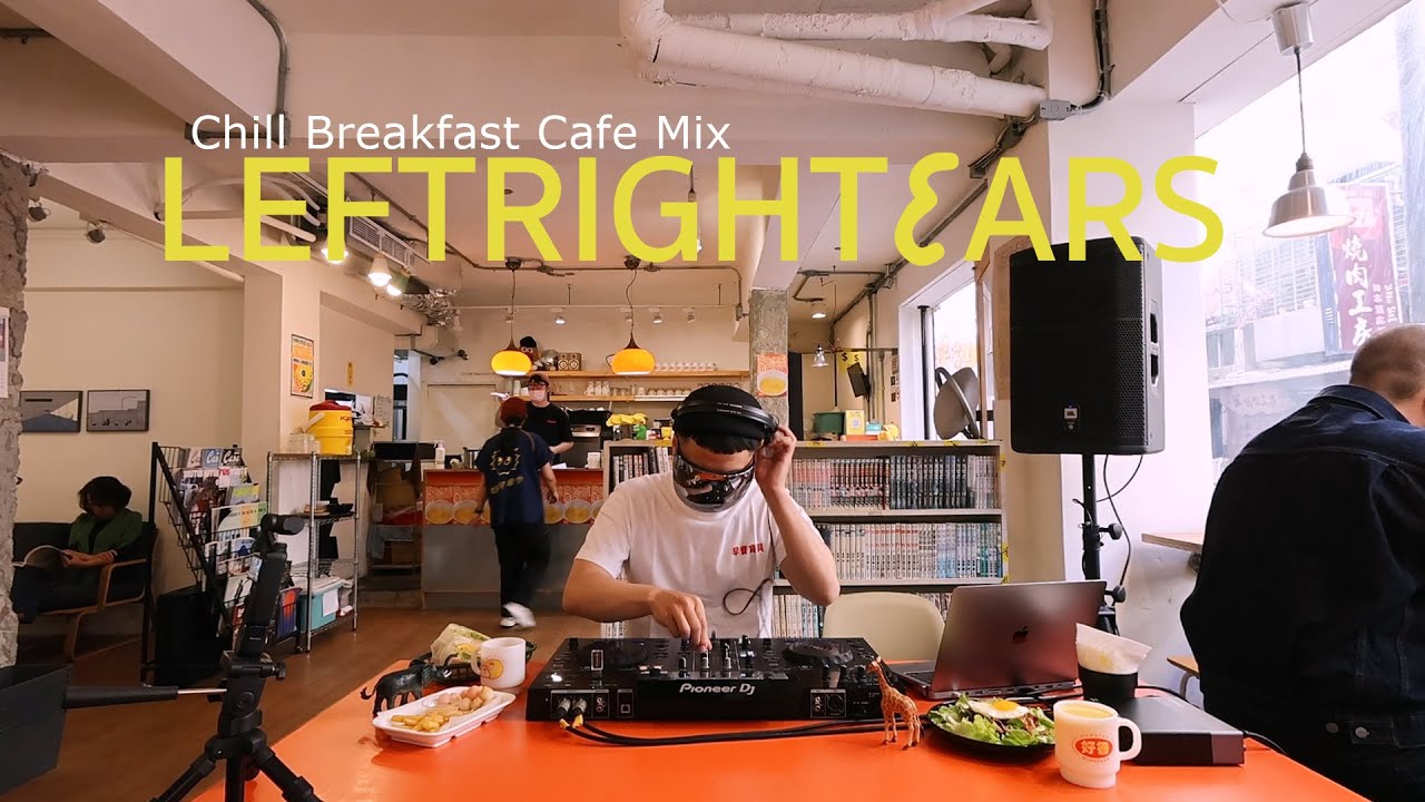 DJ Set | 🍳Sunny Morning Jazzhop | 早餐與音樂，缺一不可