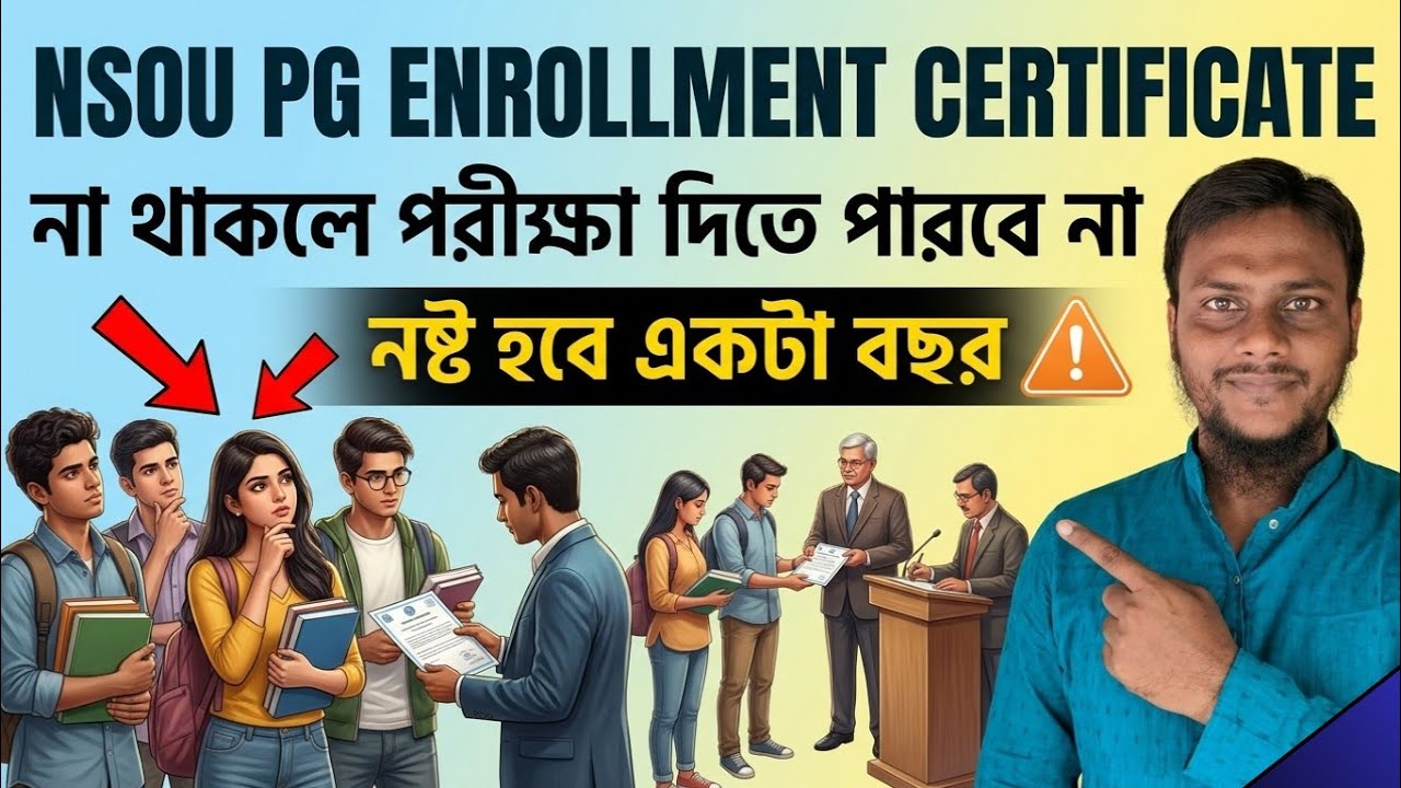 NSOU PG ENROLLMENT VS EXAM CANCELLATION UPDATE 2026 || SUMAN DA || AMBITION VIBES ||