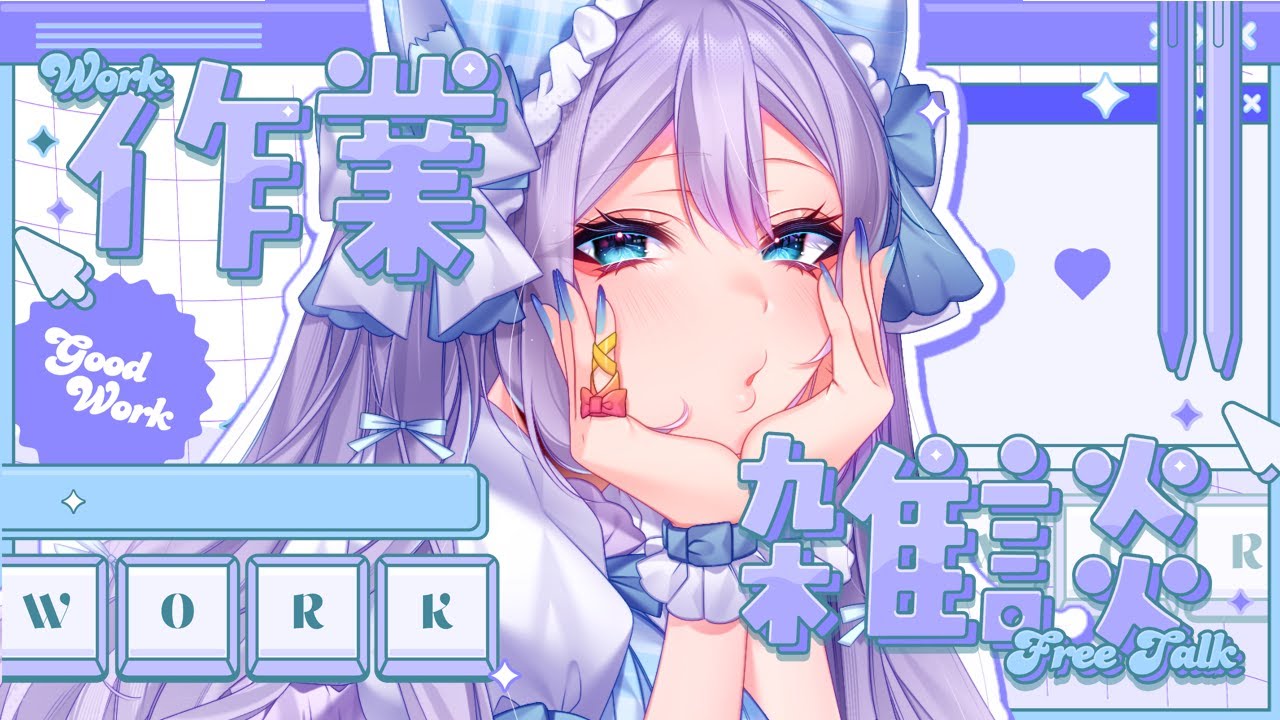 【激レア作業雑談】呪いのお札風シールとか作ります！！！！！【 #十璃凛 】