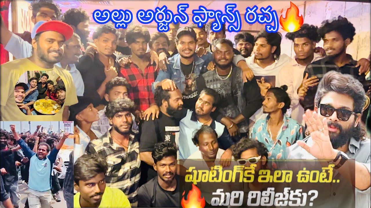 ￼ Vizag airport Allu  Arjun fans bike rally 🛵🚗 #alluarjun #santoshofficial #aasantosh #vizag