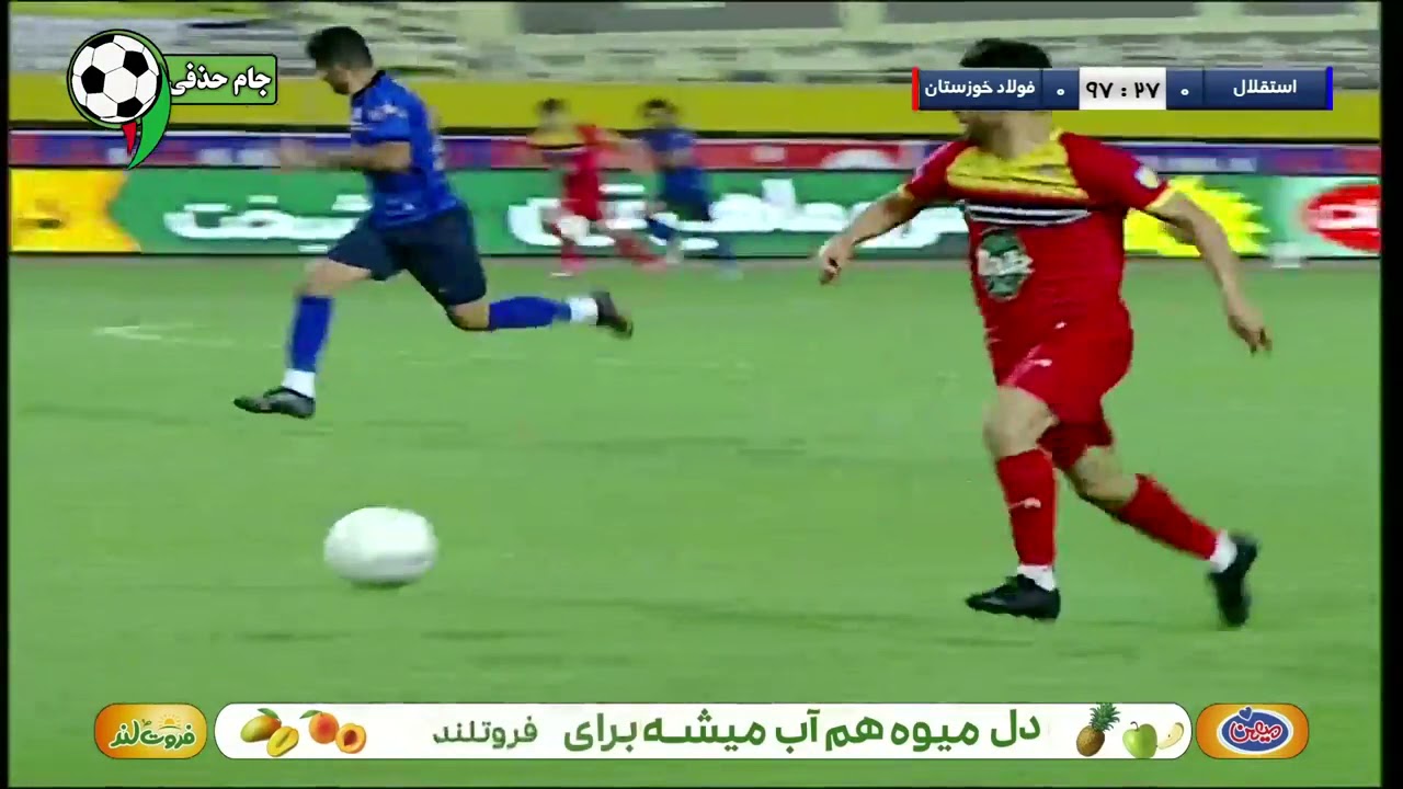 خلاصه فینال جام حذفی، 17 مرداد 1400،استقلال و فولاد