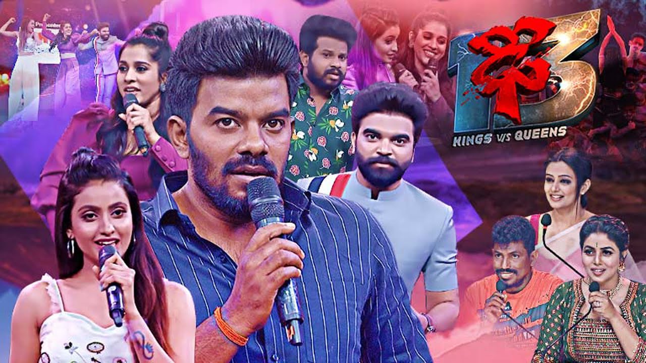 Hyper Aadi, Sudheer, Pradeep, Rashmi, Shekar Master Funny Performance | Dhee 13 Kings Vs Queens |ETV