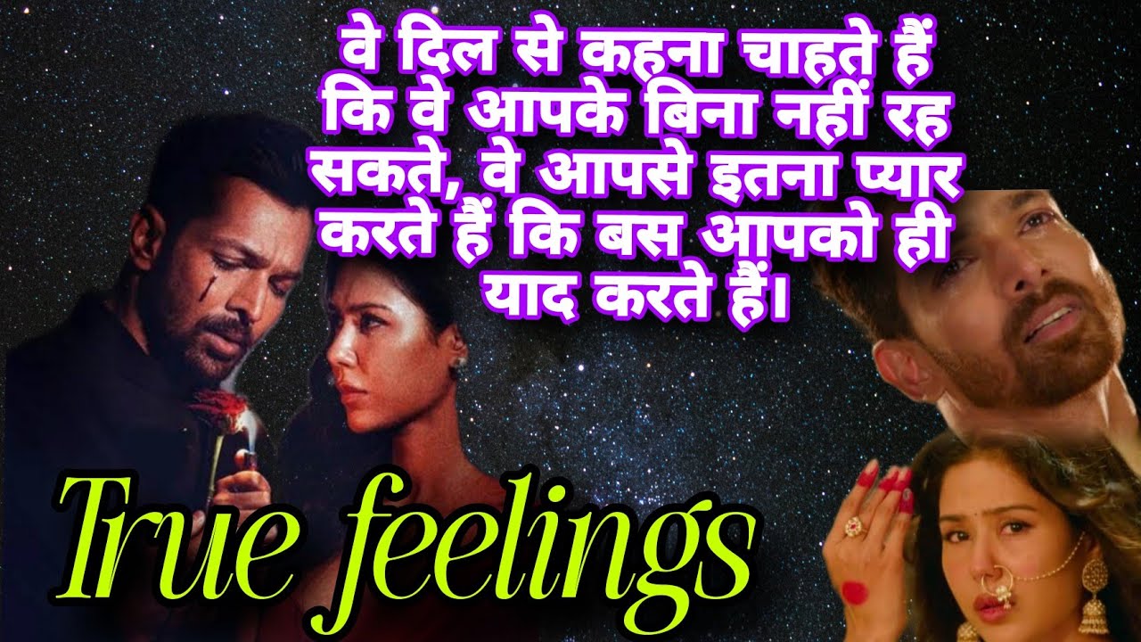 😥😍💋True feelings of your partner🤫They want to confess❤️😘Tarot love reading✨️🦄Timeless✨️