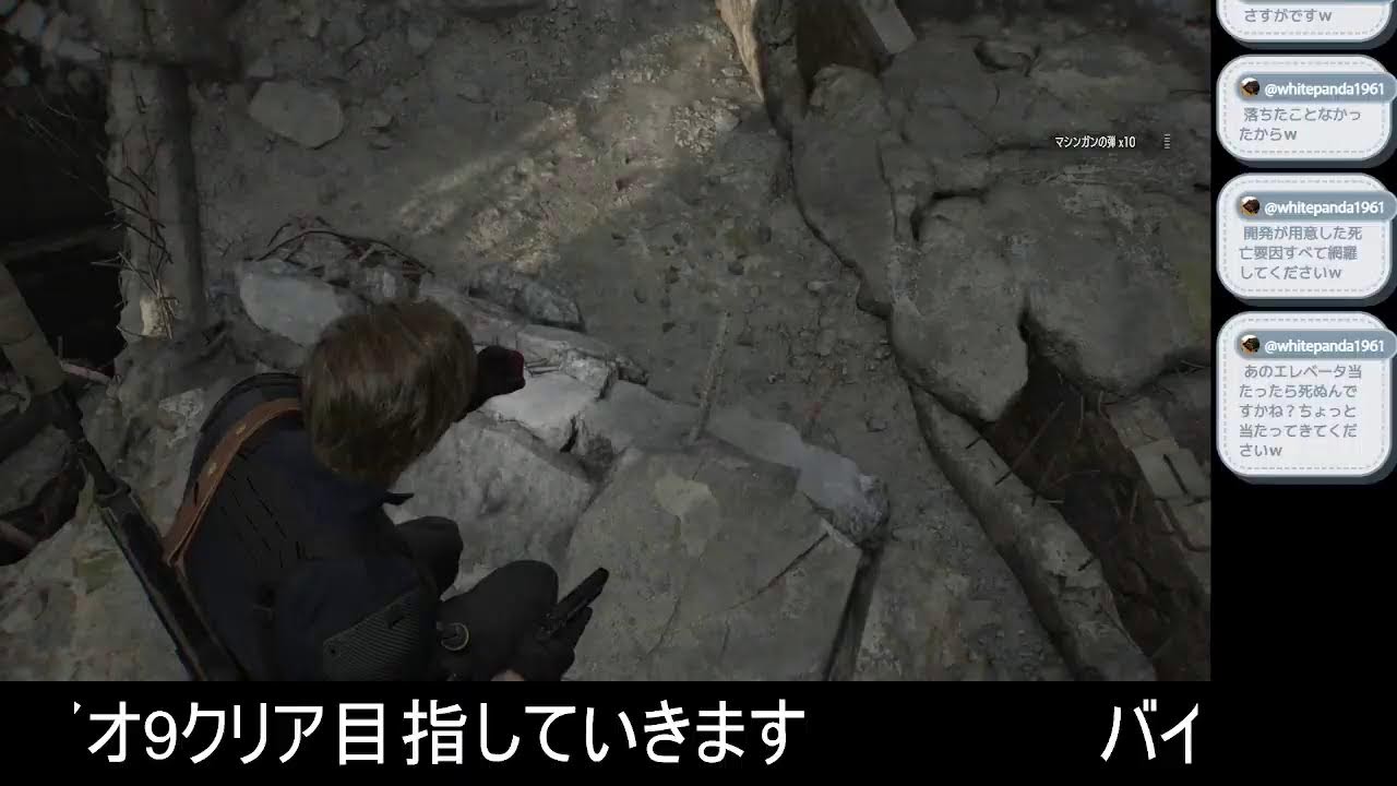【バイオ9】　クリアするまでがレクイエムです＃6