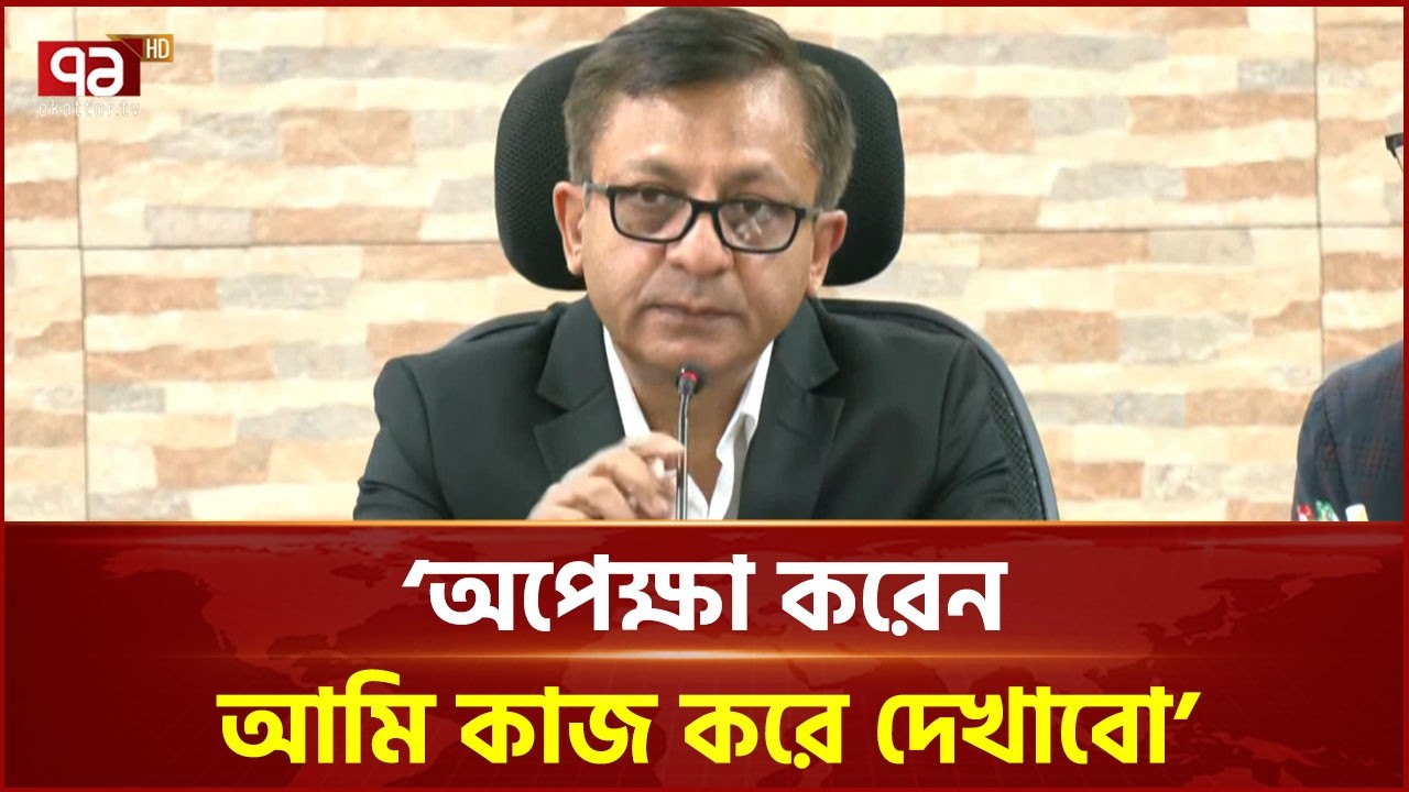 ৪০-৫০ টাকার লেবু ১২০ টাকায় যাবার কোনো কারণ ছিল না: বানিজ্যমন্ত্রী | Abdul Muktadir | Ekattor TV