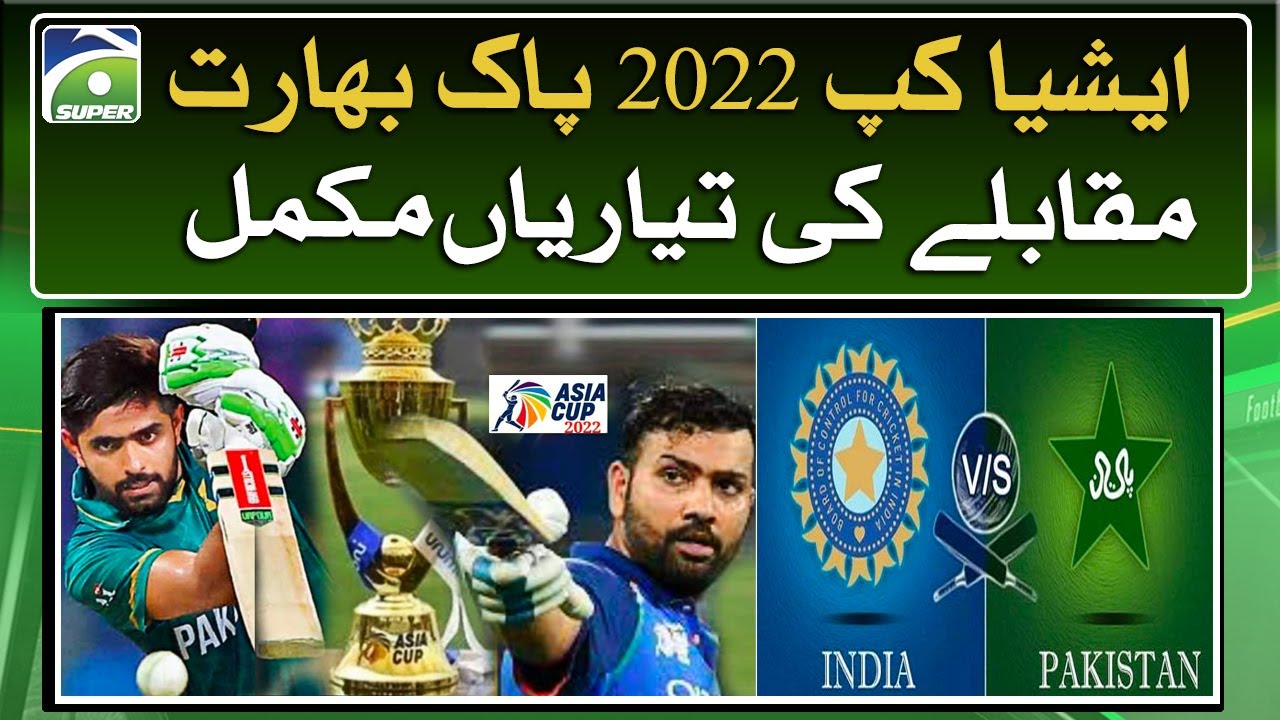 Preparations for the Asia Cup 2022 between India and Pakistan are complete - GEO SUPER