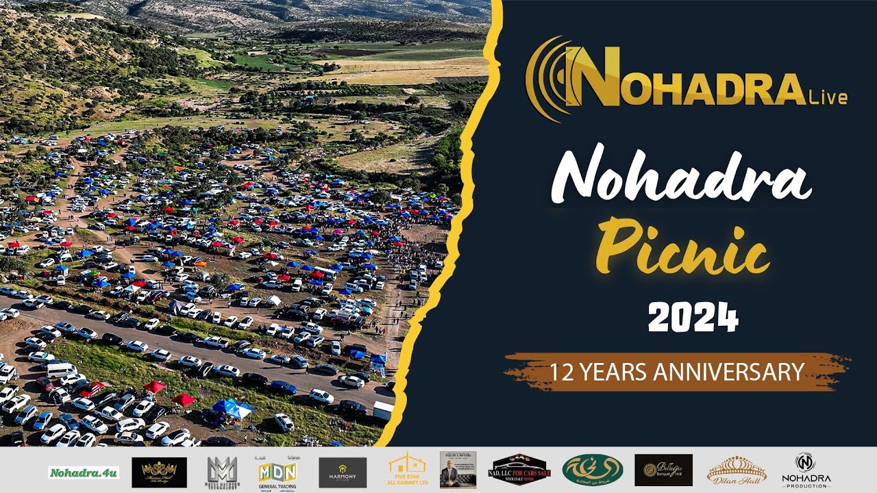 سفرة نوهدرا لايف ٢٠٢٤                                 Nohadralive  Picnic 2024 #assyrian #picnic
