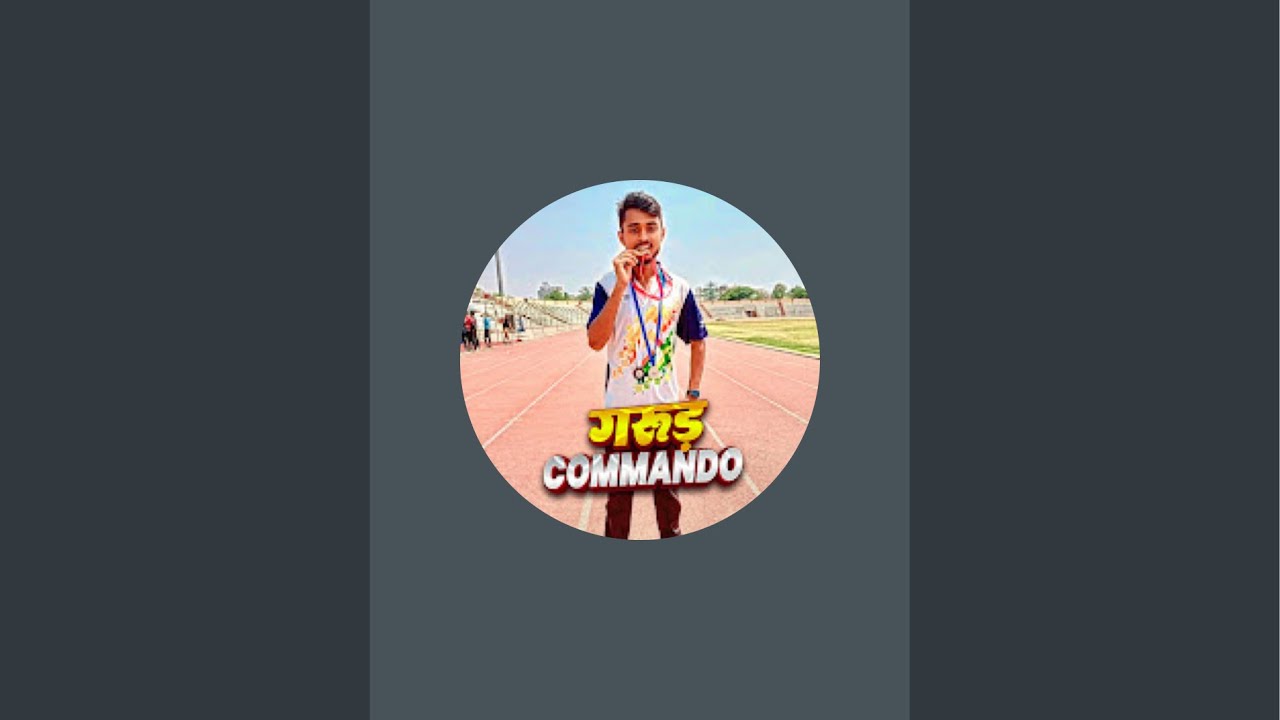 Garud Commando Physical Academy Patna is live/ BIHAR POLICE DRIVER SPECIAL TRAINING/NEW BATCH DAROGA