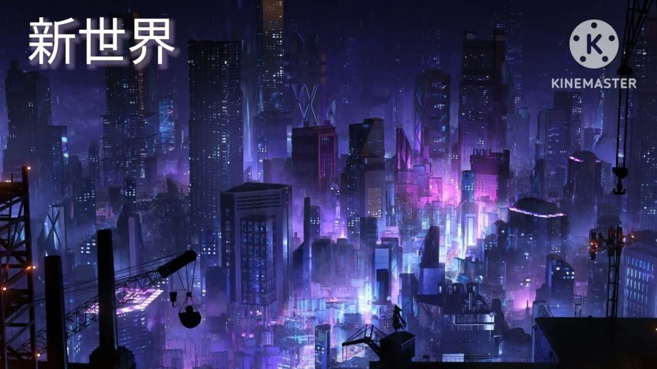曲名　新世界