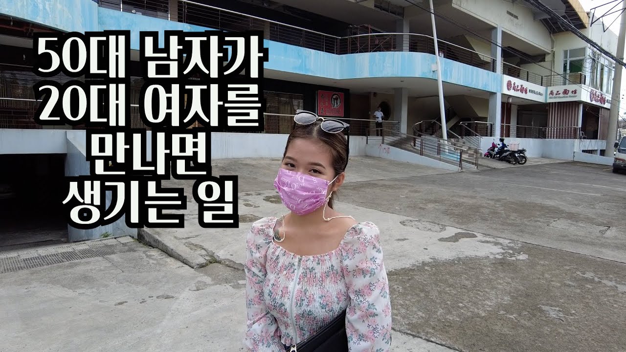 친구가 감옥에 갔다고 왜?(50대에게도 희망이)