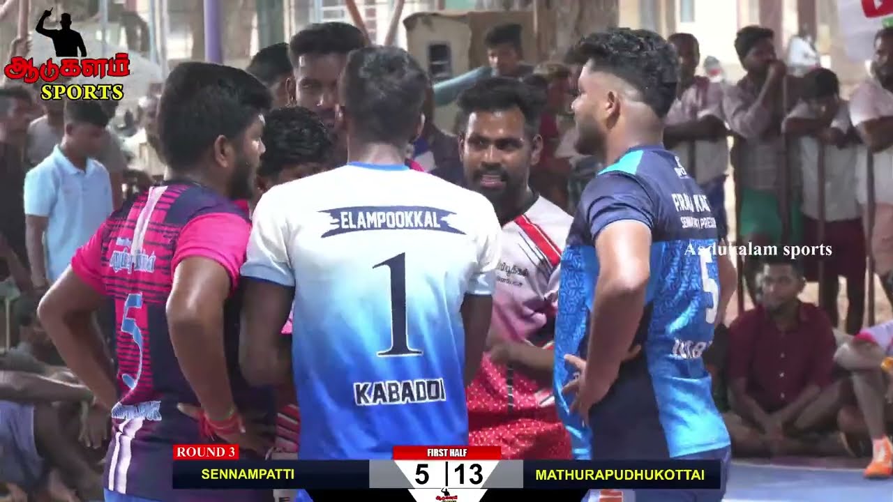 💥ROUND 3🔥| SENNAMPATTI VS MATHURANPUDHUKOTTAI  |ELUPATTI |THANJAVUR | MEN'S KABADDI TOURNAMENT 2023