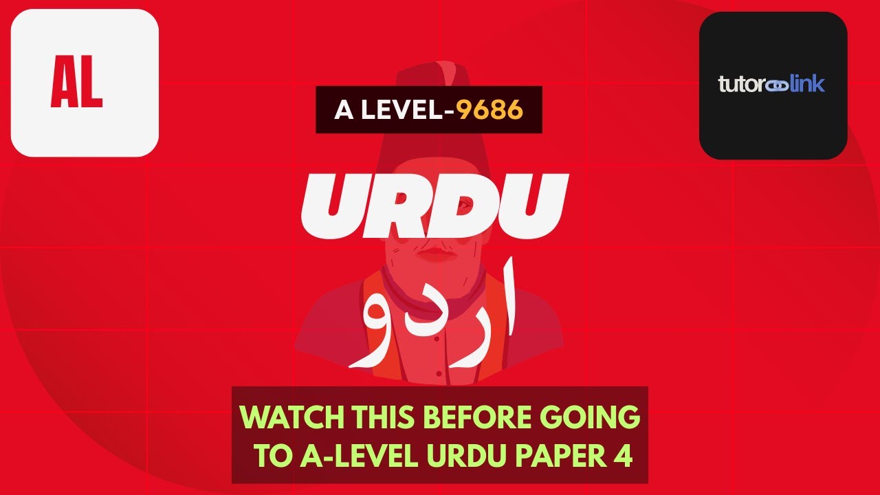 WATCH THIS BEFORE GOING TO A-LEVEL URDU P4 | Ahsan Shakeel 