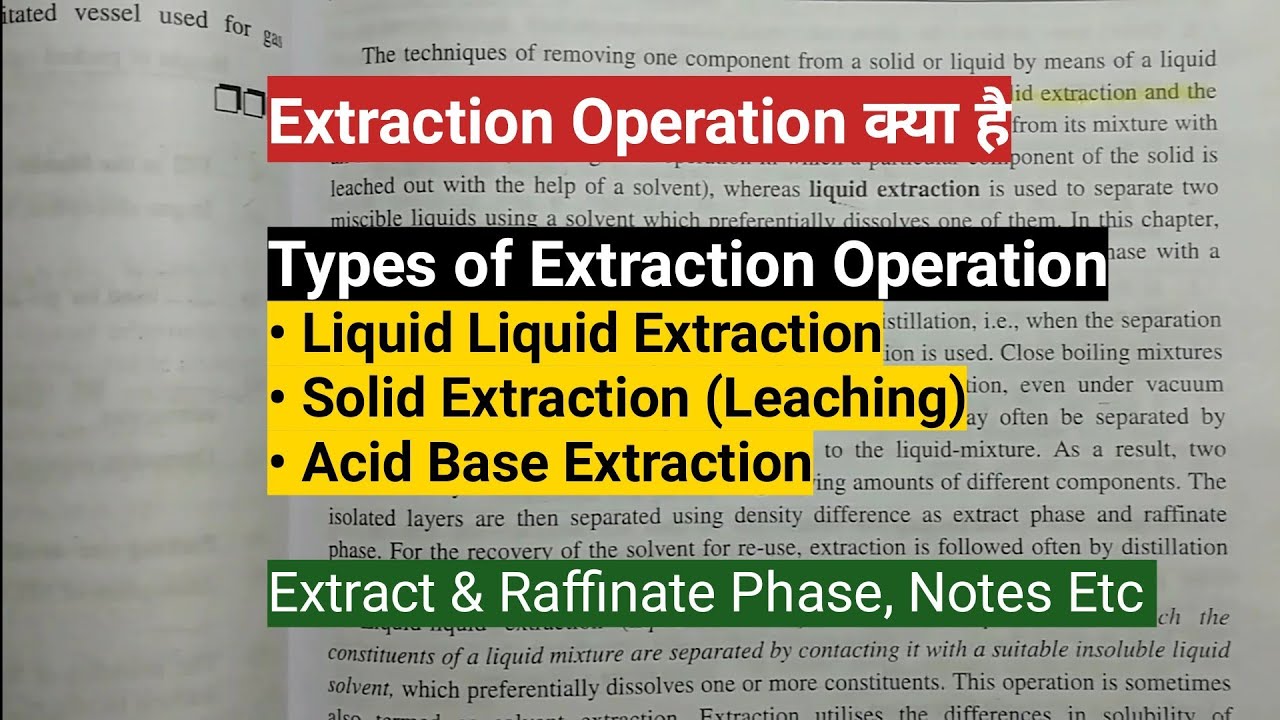 What is Extraction | Types of Extraction | Chemical Engineering