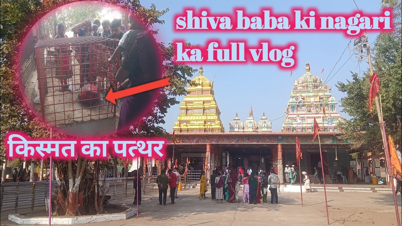 किस्मत का पत्थर हर किसी को नहीं उठता मन्दिर और मेले का full vlog 