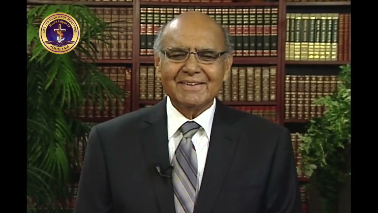 My Prayer | Hindi-Urdu Sermon | Pastor David Manuel
