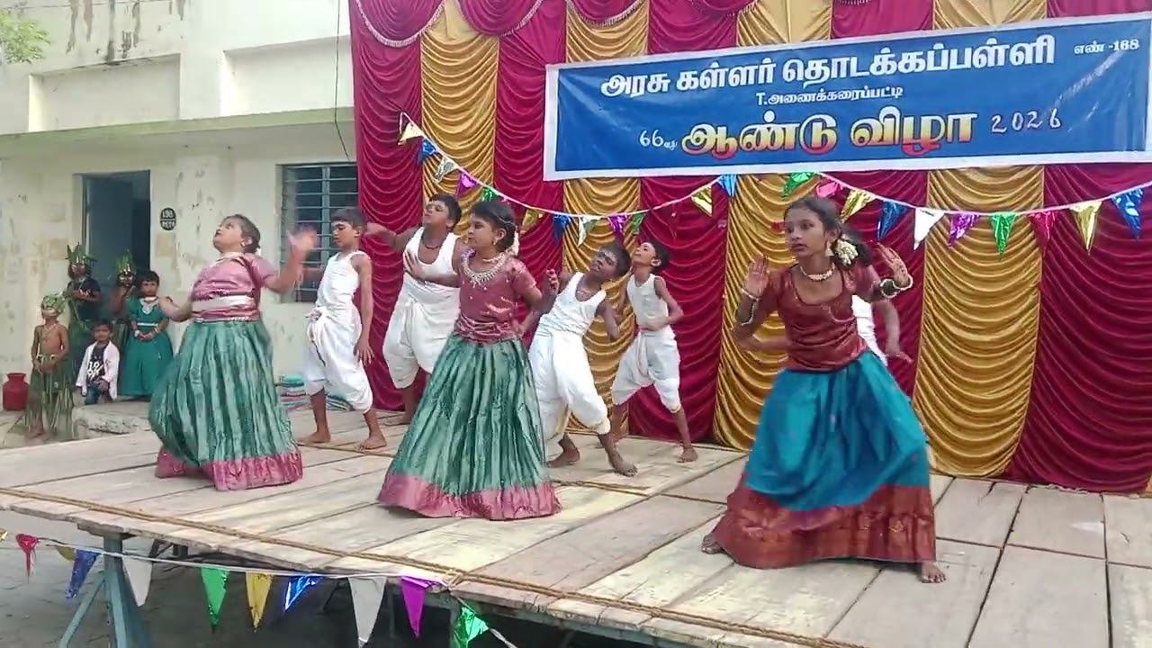பள்ளி ஆண்டு விழா சாமி பாடல்