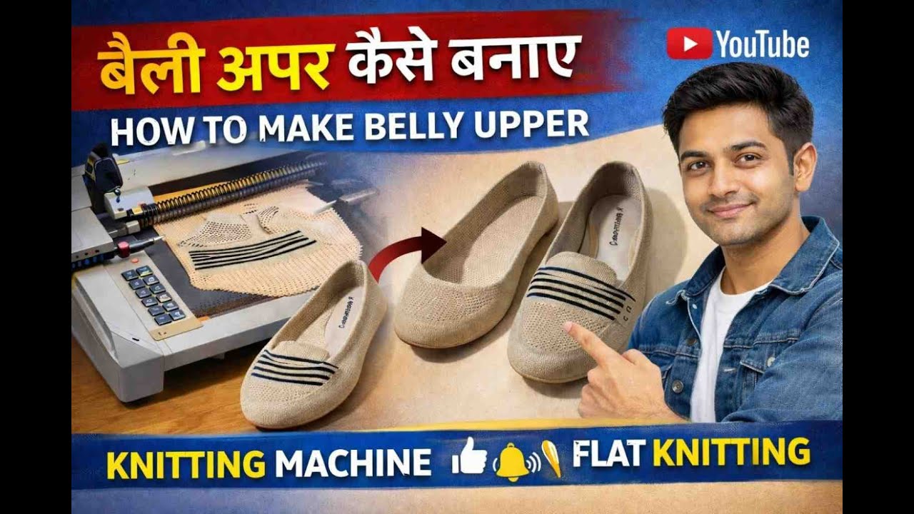 BEST LEARN WITH ME  निटिंग  शू  या  अपर  कैसे बनाए  रेनन सॉफ्टवेयर  पे  HOW TO MAKE BELLY UPPER