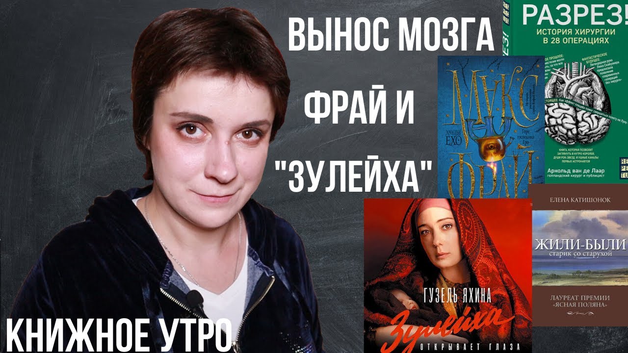 КТО ХОТЕЛ ПРО КНИЖКИ? И СЕРИАЛЫ