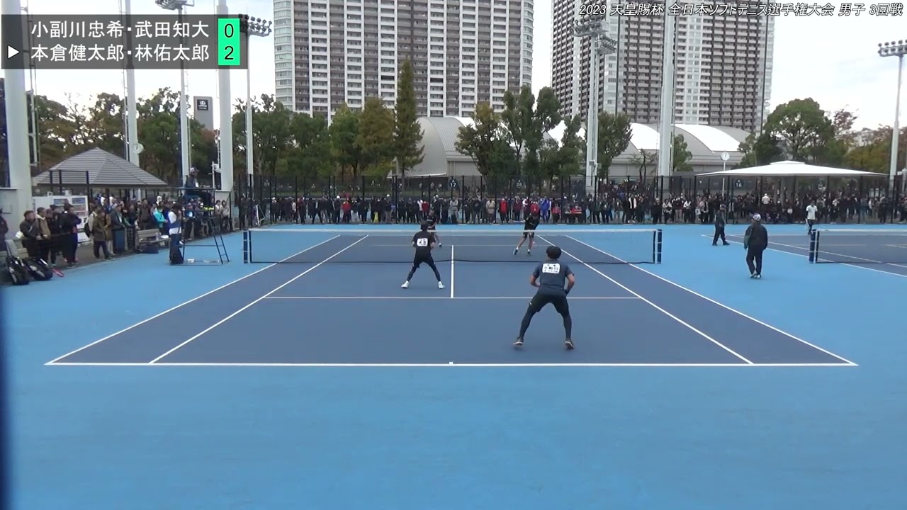 2023年 全日本ソフトテニス選手権大会 男子 3回戦 小副川忠希・武田知大(佐賀 小城協会・佐賀 小糸九州)　対　本倉健太郎・林佑太郎(広島 NTT西日本)