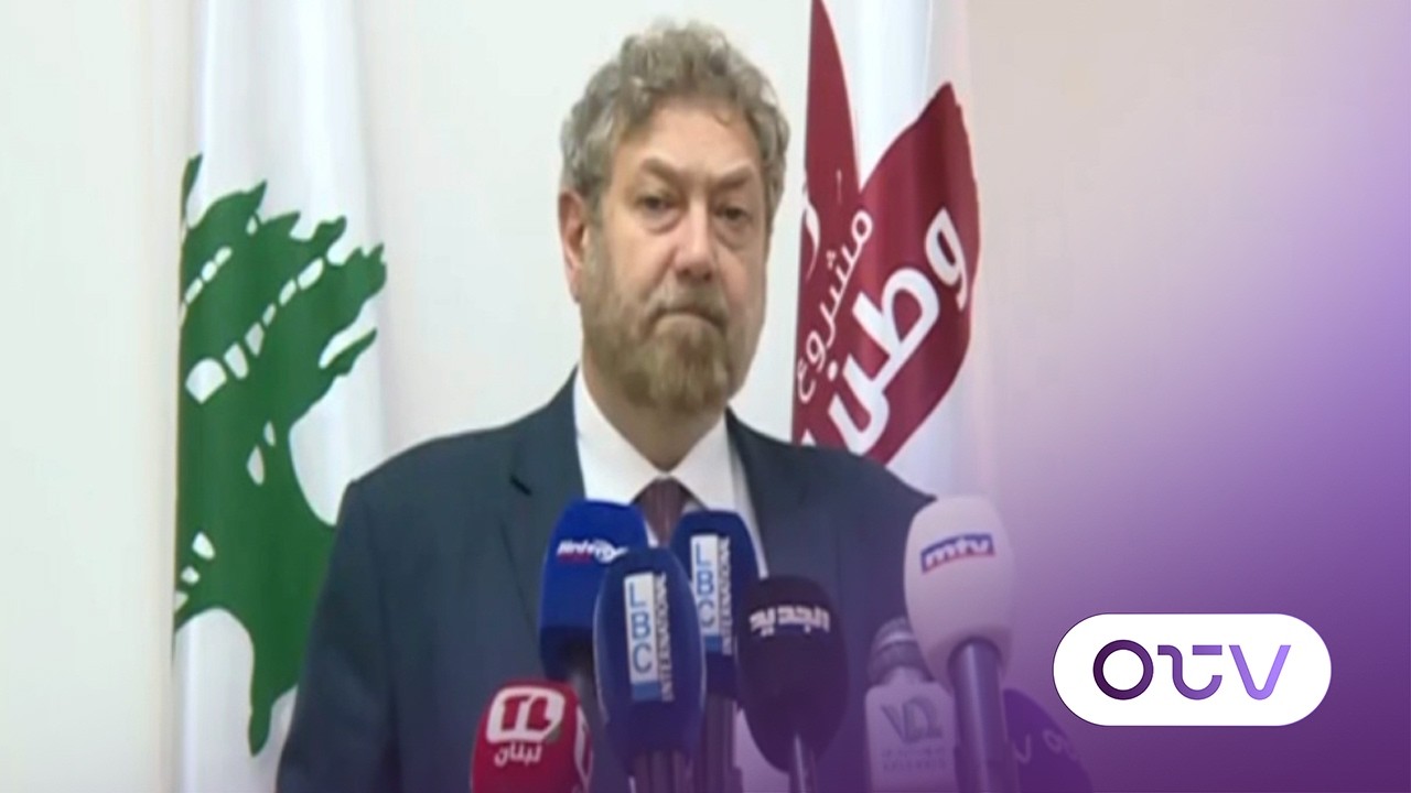 مؤتمر صحافي للنائب نعمة افرام