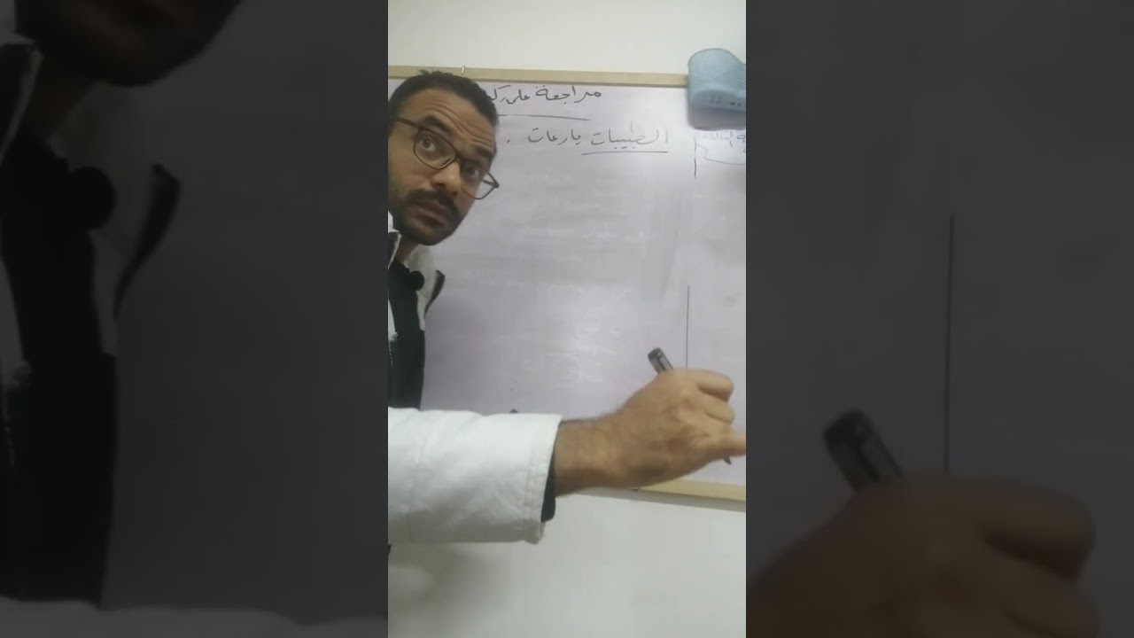 مراجعة على ركني الجملة الاسمية للصف الرابع الابتدائي للأستاذ /أيمن حواتر 