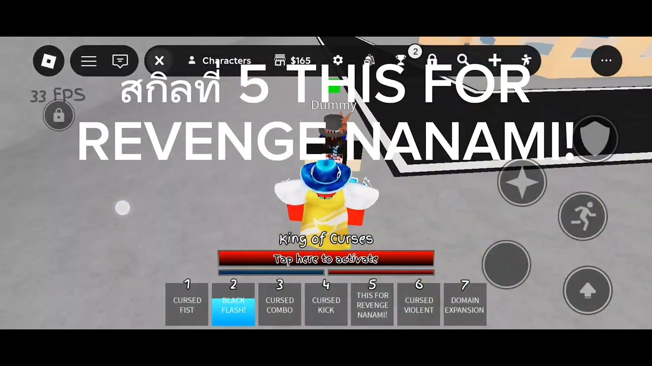 รีวิว YUJI 65 OLD (ทำเอง) Jujutsu shenanigans 