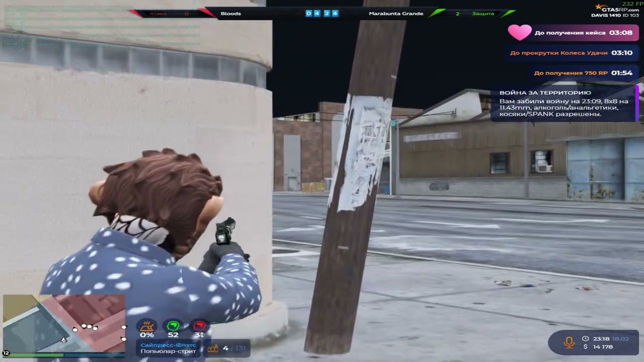 #gta5rp