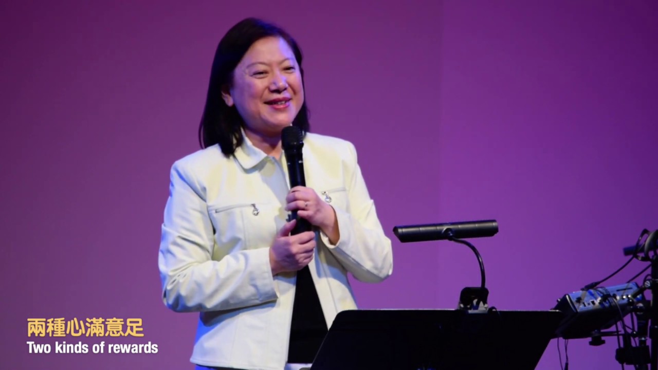 两种心满意足 | 叶颜玮茵博士 Dr. Agnes Ip | Jun 23, 2019 | Pleasanton汇点