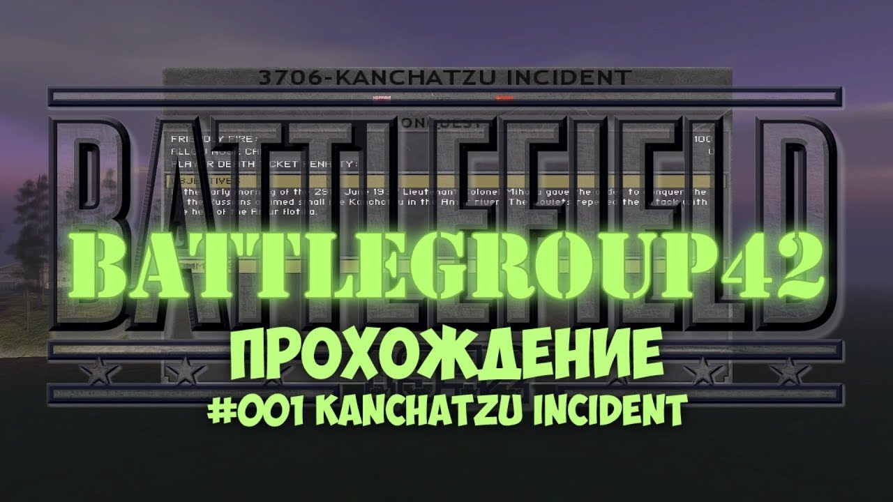 Battlegroup 42 - #001 Kanchatzu Incident /// Прохождение