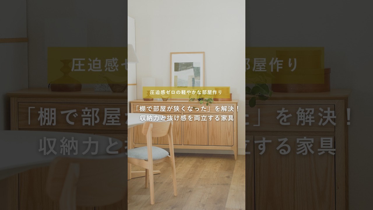 コンパクトなのに選べる楽しさ。ポコテーブル