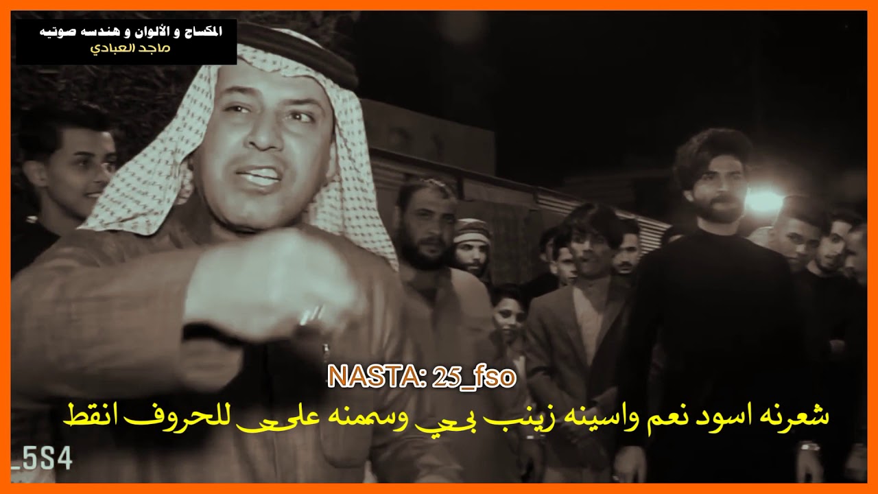 قصف 🔥🔥نار🔥🔥المهوال حجي نصير السليطي || كارثه هاي شنو منو حاجي عليه ؟؟ شوفو رد قوي🥊