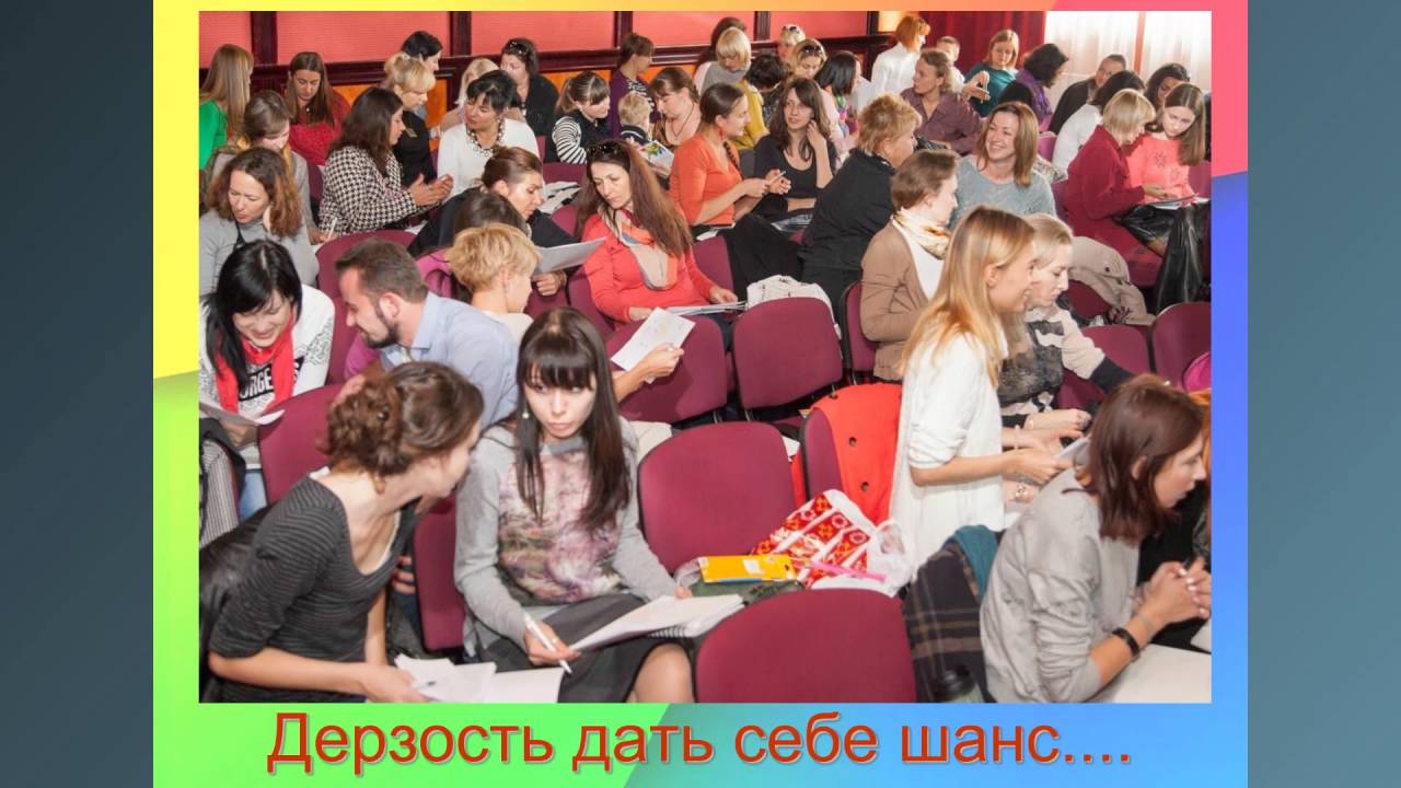 Мастер-класс по арт-терапии в Киеве. Фото участников