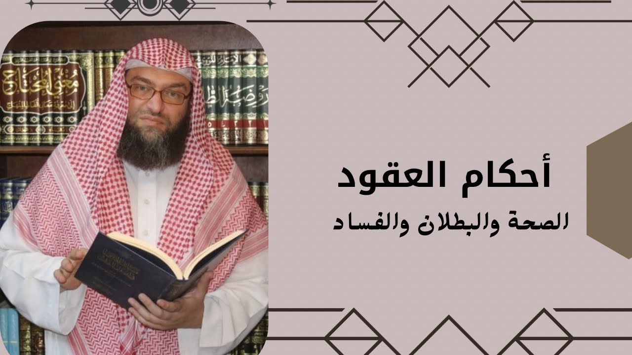 قانون الأحوال الشخصية الأردني | المواد ٣١~٣٥
