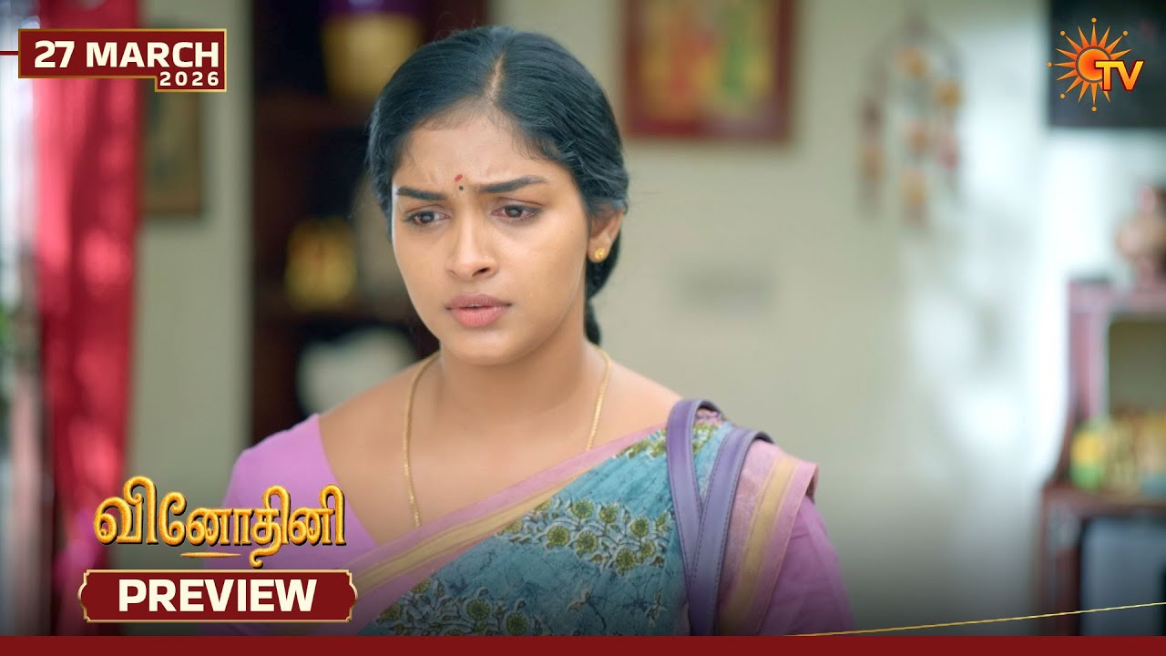 Vinodhini - Preview | 27 Mar 2026 | Tamil Serial | Sun TV