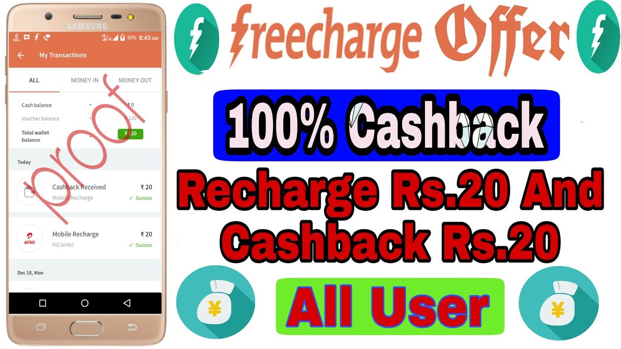 FreeCharge New Offer: Get Rs 20 Recharge Absolutely Free (All Users)