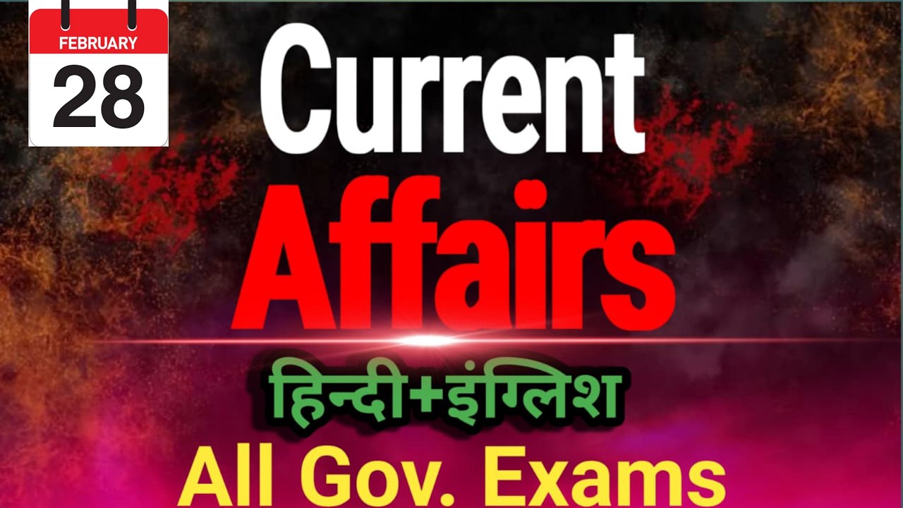 28 February 2026 Current Affairs|Today Current Affairs Hindi & English|GK for All Competitive Exams|