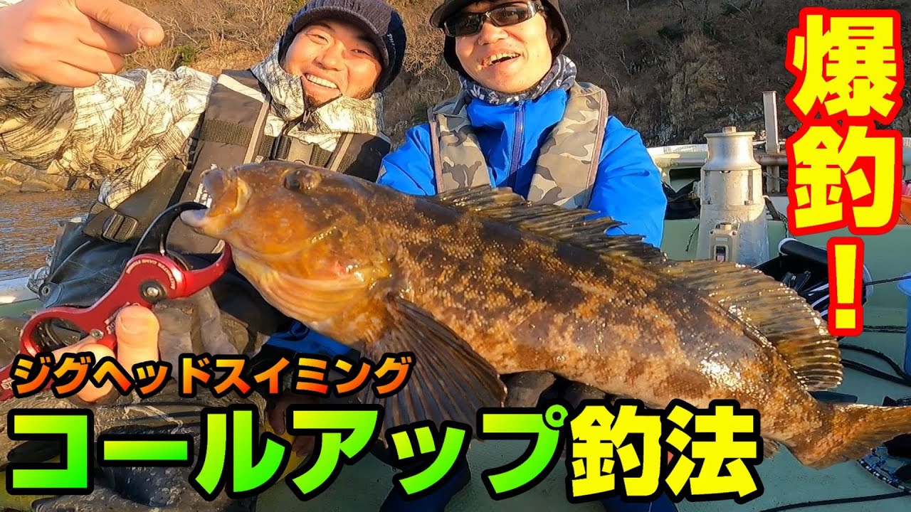 【ワーム】初心者おススメ！リフト＆フォールで釣れない時はこの釣りを試してみてください！スイミング釣法　プロズワン武田さん釣行