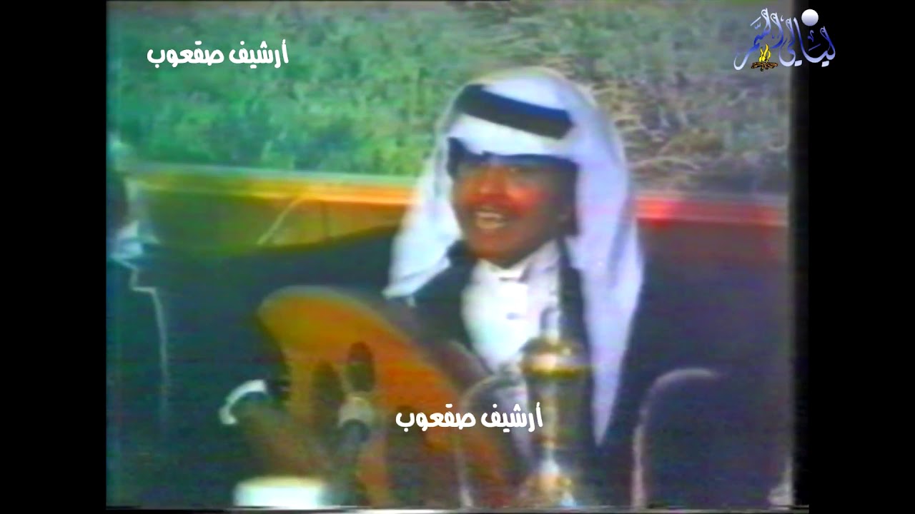 الفنان فهد عبد المحسن  (  كيف حبك ياقمر )