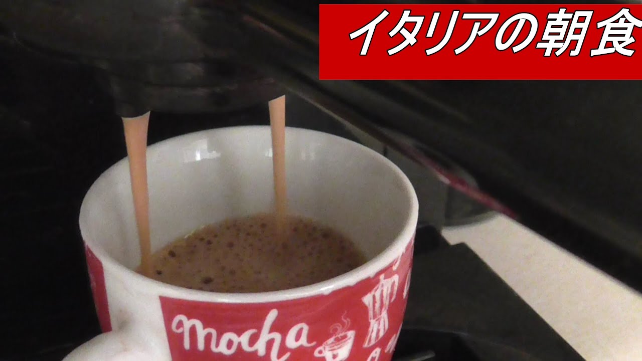【 イタリア暮らしVlog】モーニングルーティン、イタリアの朝食  