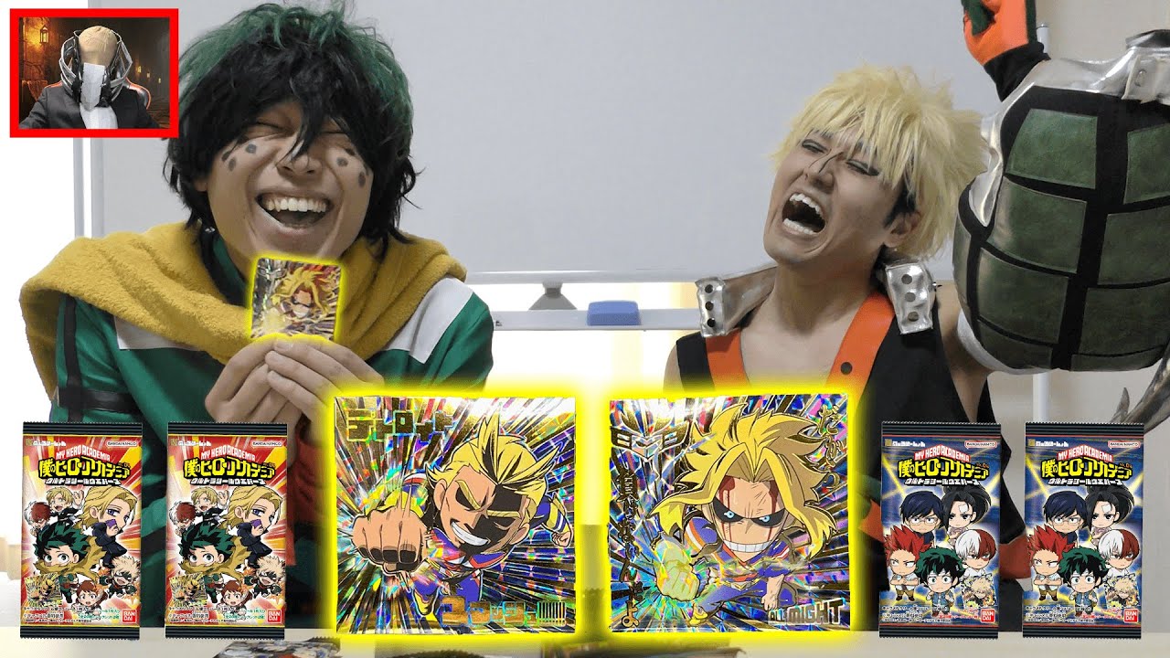 緑谷出久と爆豪勝己がウエハースを仲良く開封しました