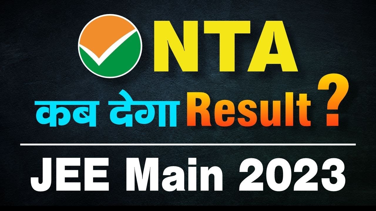 Most Expected result Date by NTA?? JEE Main 2023 | Vineet Khatri Sir
