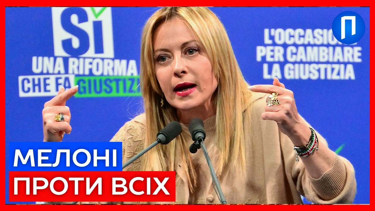 КІНЕЦЬ БЛОКАДИ! Мелоні пояснила, як Україна отримає 90 мільярдів євро попри вето Орбана