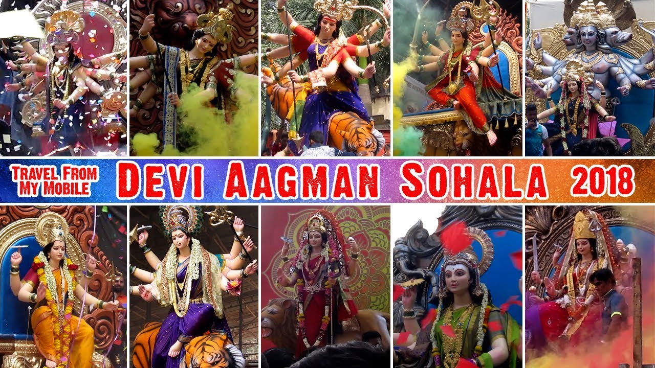Maha Devi Aagman | Devi Aagman Sohala 2018 | Mumbai Navratri Festival 2018