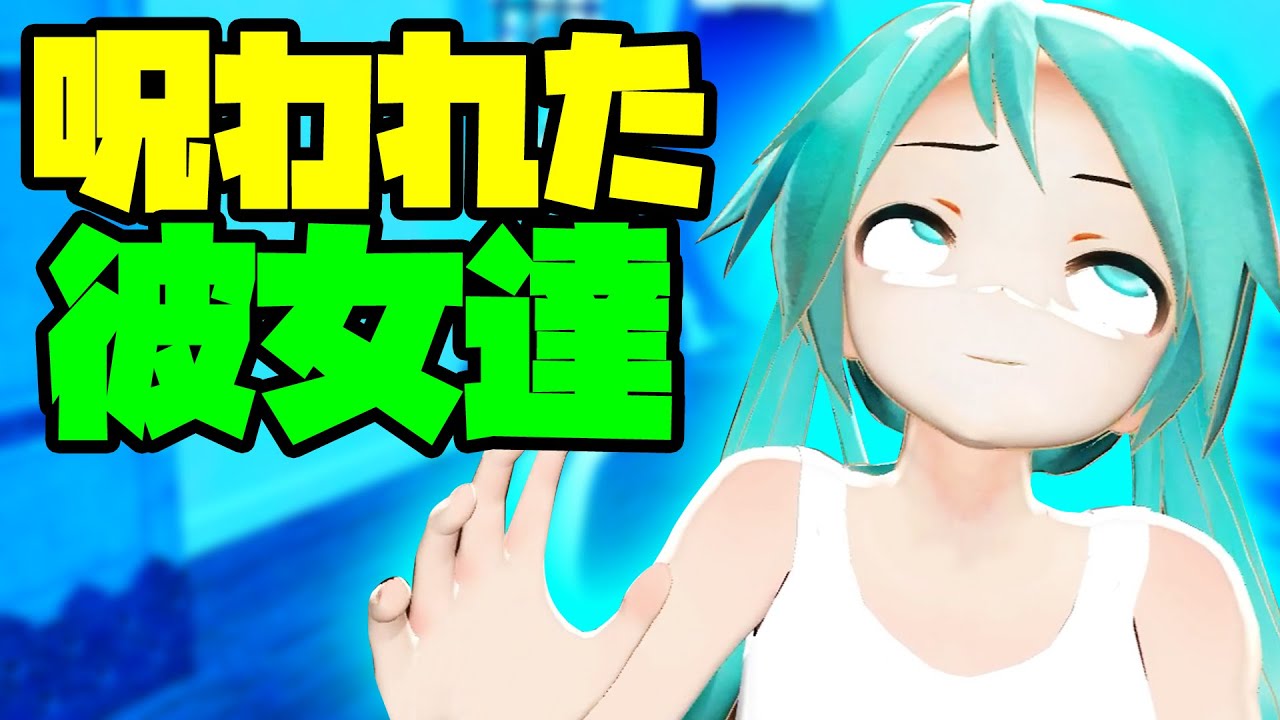 『呪われた麦わら帽子』は今も健全なのか検証してみた【Viva Project】