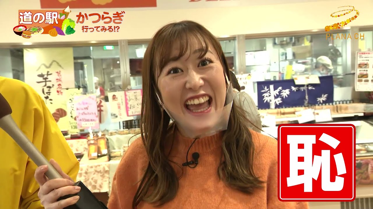 【関西 奈良 グルメ】道の駅ぜ〜んぶ行ってみる！？　No.1　関西　奈良県葛城市「かつらぎ」　食べ歩き　近藤綾香さん（松竹芸能）出演　食レポ　道の駅おすすめ　いずれは道の駅ランキング！？実は大食い？？