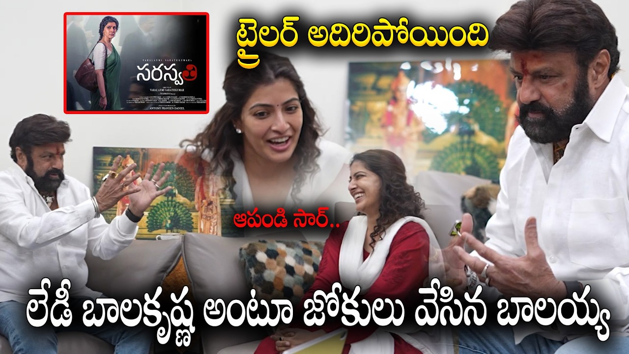 Nandamuri Balakrishna Best Wishes to Varalaxmi Sarathkumar's Saraswathi Movie  @BRKEntertainments